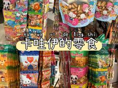 -杭州大厦LSE城市生活超市(杭州大厦店)
