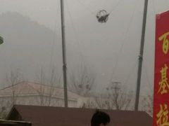 -秦岭欢乐世界