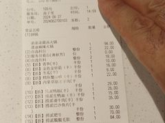 -海底捞火锅(劲松店)