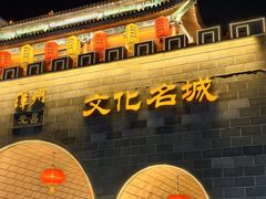 -阿芳卤面(中闽百汇店)