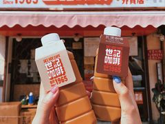 门面-世记咖啡(氹仔外卖店)