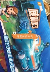 -逝水玩具折扣店