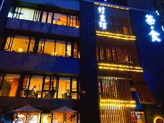 门面-竹里馆 ·茶食(奥体店)