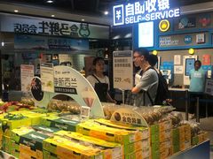 零售区-盒马鲜生(曜一城店)