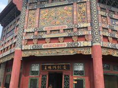-古北烤鸭王I古北水镇景区店