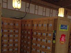 -极乐汇汗蒸会馆(五洲国际店)