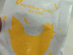 -麦当劳(火车北站餐厅)