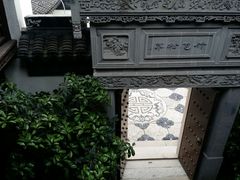 -檀园