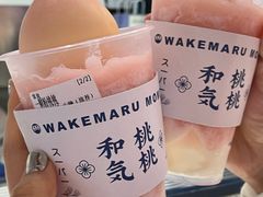 -和气桃桃(宏伊广场店)