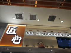 -吉野家(回龙观同成街店)