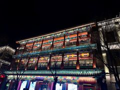 -北京前门大栅栏