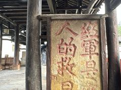 -青林口古镇