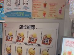 -DQ·蛋糕·冰淇淋(西城红场店)