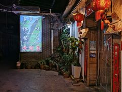 -多哥水傣味餐厅(司马巷店)