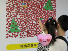 -武汉荟聚