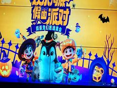 -重庆欢乐海底世界