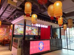 -珮姐老火锅(新街口店)