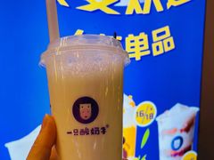 -一只酸奶牛(八一路店)