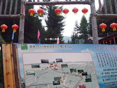 -苏木山森林公园