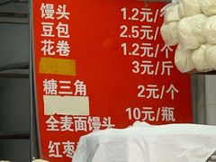 -天泽祥·鼓楼馒头(鼓楼店)