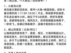 -即墨老公社·海肠捞饭大王(古城店)