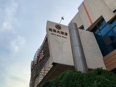 -洪祥大酒店(大庆东路店)