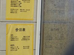 -皇鸽餐厅(五桂山分店)