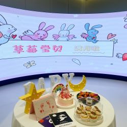 -爱悦月子中心·时光(武侯店)