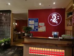 -京料理·日料自助·铁板燒(复悦城店)