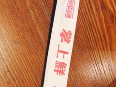 -掌上鲜(南顺城街店)