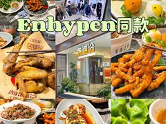 -前海沿·青岛菜(乐客城店)