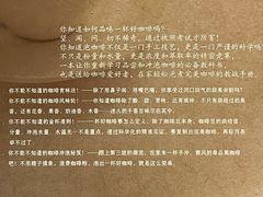 -Peet's 皮爷咖啡(东湖路手作店)