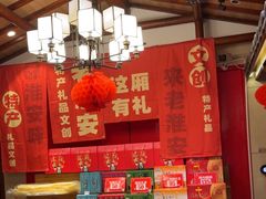 -老淮安·淮安菜(淮阴区店)