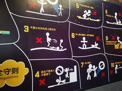 -VFSC极限蹦床主题公园(乐园道彩悦城阳光店)