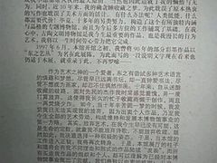 -古陶文明博物馆