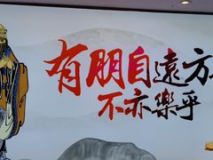 -鲁城往事(游客中心店)