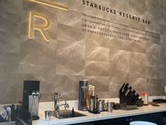 -星巴克臻选(深圳卓悦中心店)