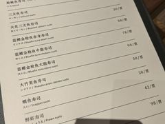 菜单-神奈川·小京