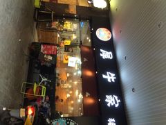 iphone_upload_pic-犀牛家猪排
