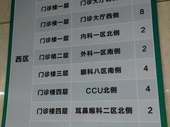 -首都医科大学附属北京同仁医院(西区)