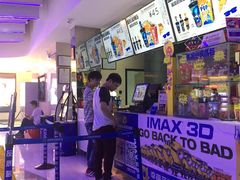 -幸福蓝海国际影城(扬名IMAX店)