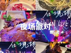 -MOSSO德国餐厅·音乐酒吧(环宇荟店)