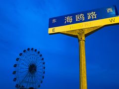 -奉贤海滩