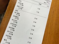 账单-炒豆合作社(东四总店)