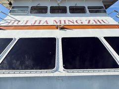 -澳门环岛游湾仔码头