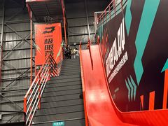 -极限PLAY运动娱乐新世界·团建派对表演休闲馆·室内高空游乐园