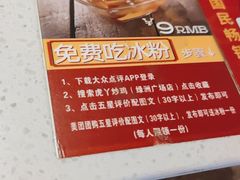 -虎丫炒鸡(平顶山汝州绿洲广场店)