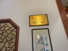 -同得兴面馆.苏式面.三虾面(园区店)