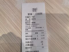-魏家凉皮(解放路火车站店)