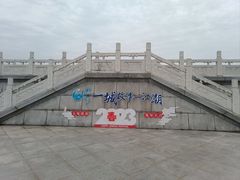 -观潮胜地公园